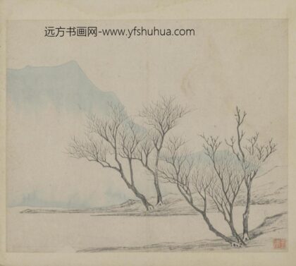 王綦 山水册 故宫博物院.jpg