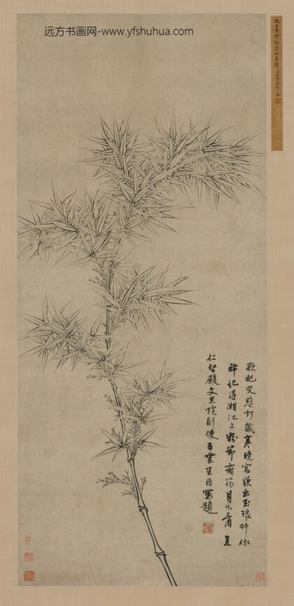 王臣双钩竹轴.jpg