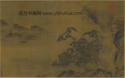 王谔江阁远眺图轴.jpg