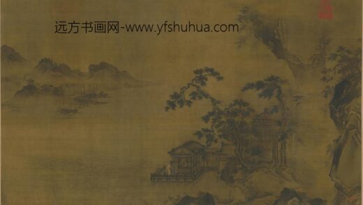 王谔江阁远眺图轴.jpg