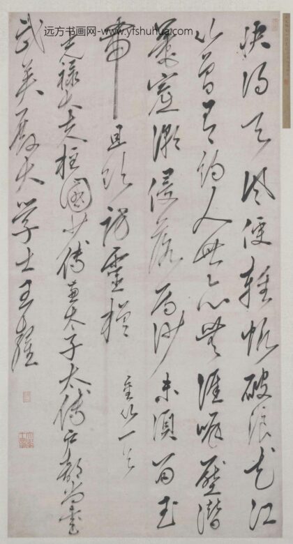 王鏊行书五律诗轴.jpg