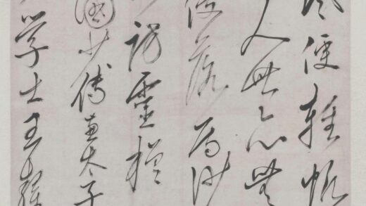 王鏊行书五律诗轴.jpg