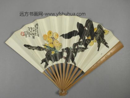现代 徐悲鸿画枇杷于右任书诗成扇.jpg