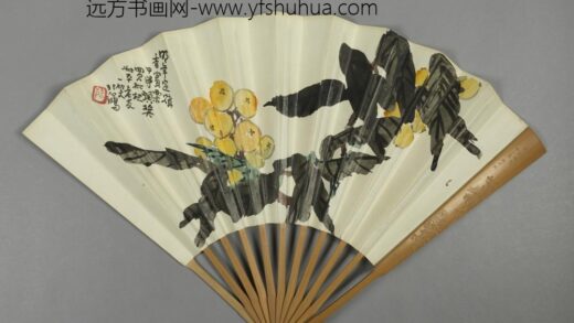 现代 徐悲鸿画枇杷于右任书诗成扇.jpg