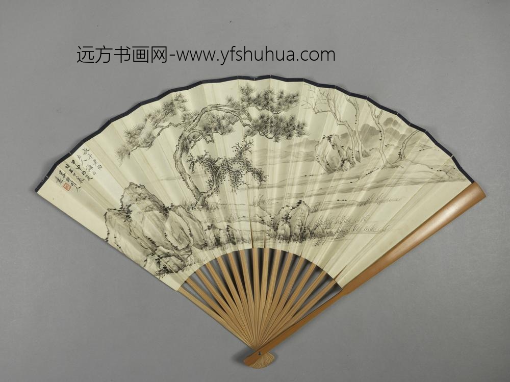 现代-王世襄山水并书成扇