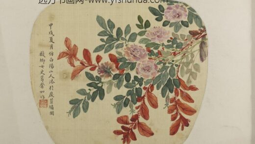 现代 葛馨如花卉扇页.jpg