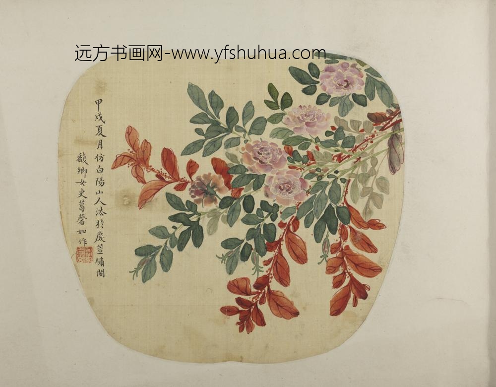 现代-葛馨如花卉扇页