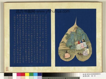 现寿者相册 居士.jpg
