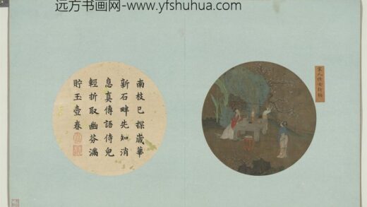 珍图荟帙册 宋人仕女折梅.jpg