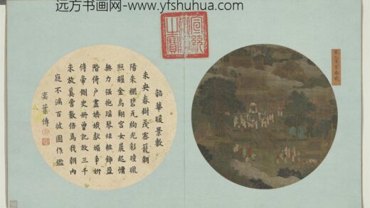 珍图荟帙册 宋人汉宫春晓.jpg