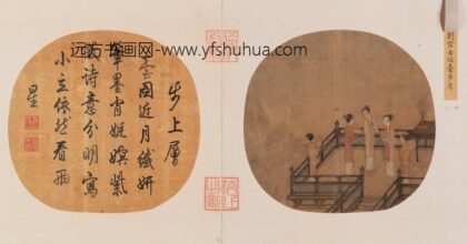 瑶台步月图页.jpg