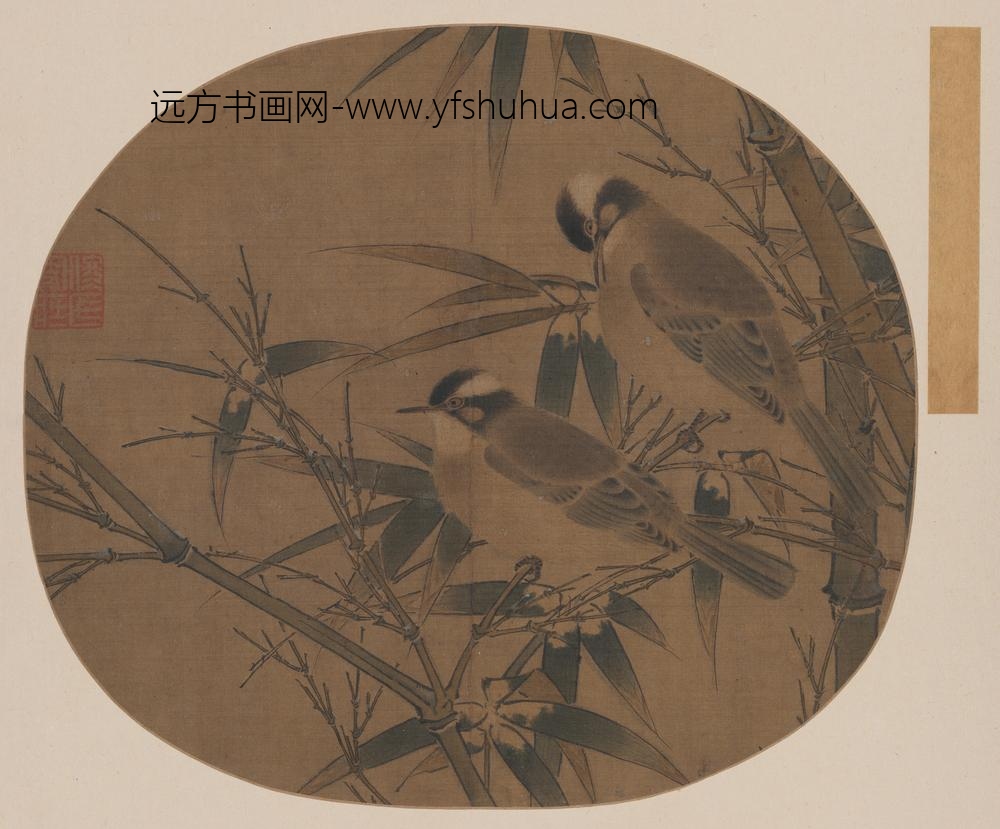 白头丛竹图页
