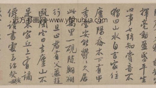 白珽行书陈君诗帖册.jpg