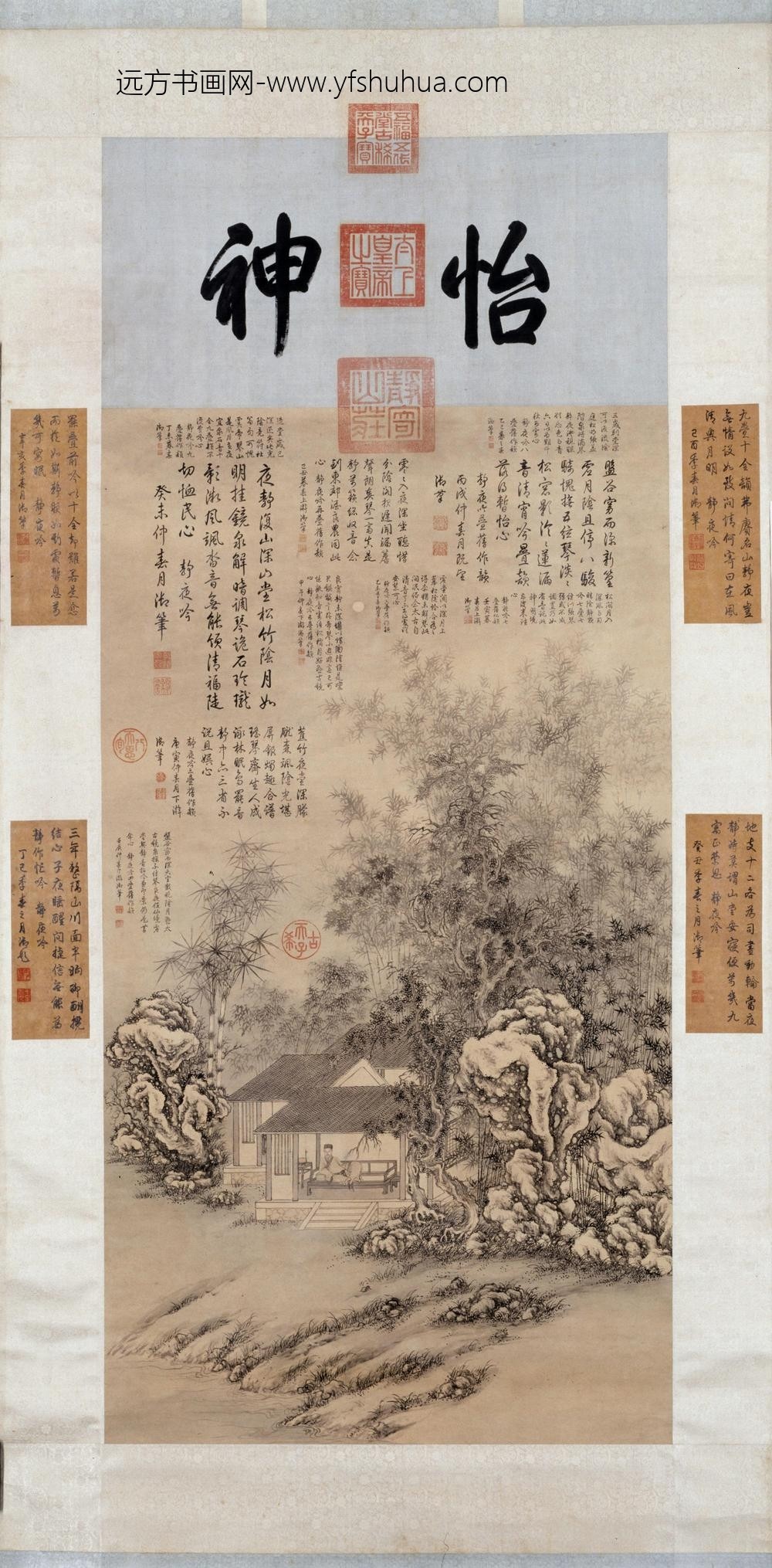 盘山静夜图轴