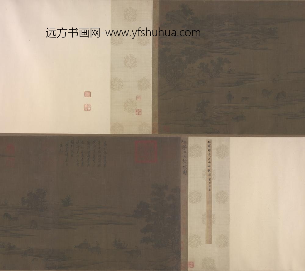 祁序江山放牧图卷