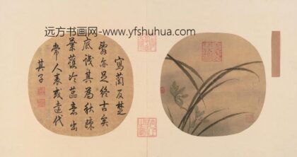秋兰绽蕊图页.jpg
