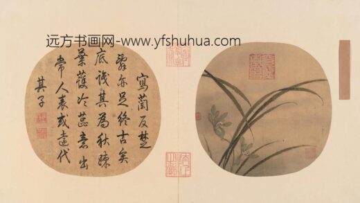 秋兰绽蕊图页.jpg