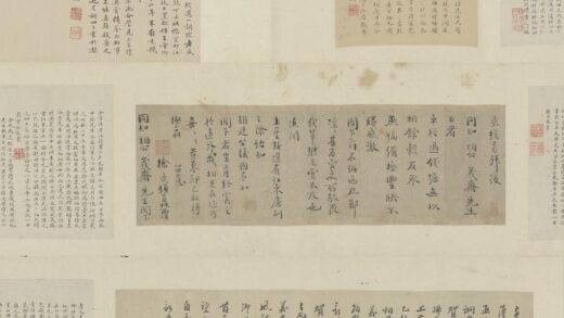 程文海徐瑛手札卷.jpg