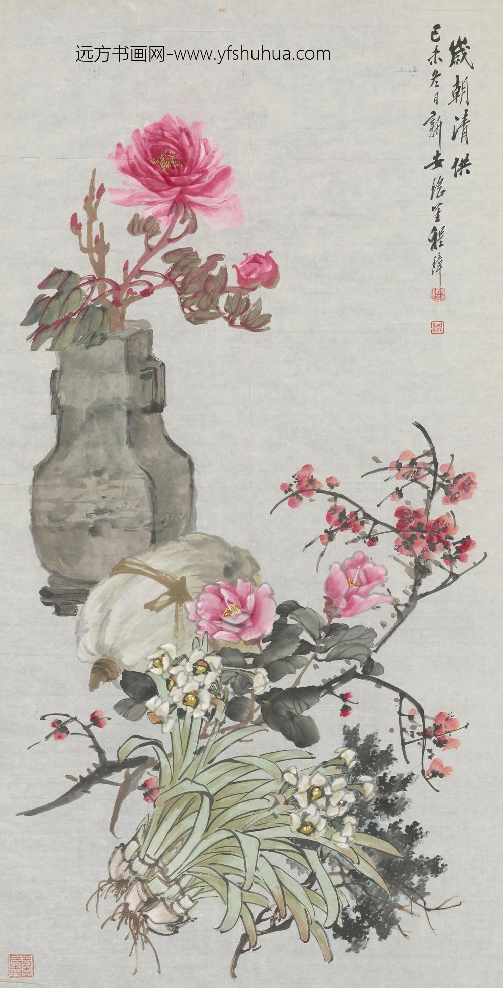程璋岁朝清供轴