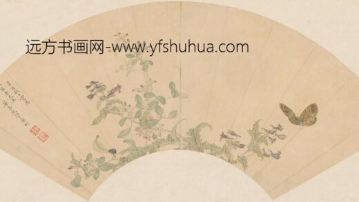 童塏 花蝶扇 1.jpg