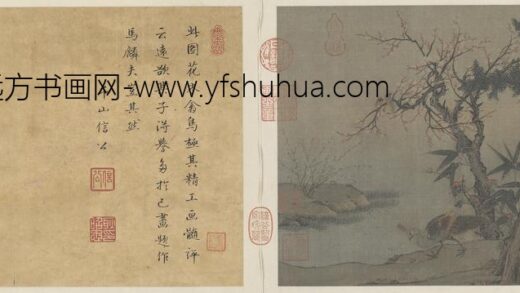 红梅孔雀图页.jpg