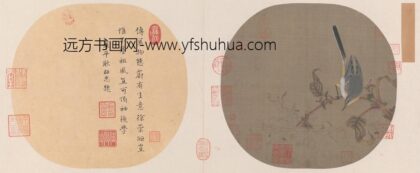 红蓼水禽图页.jpg