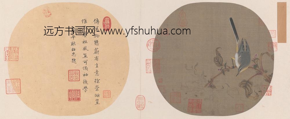红蓼水禽图页