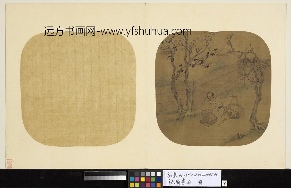 纨扇画册册-元盛懋村家艺事