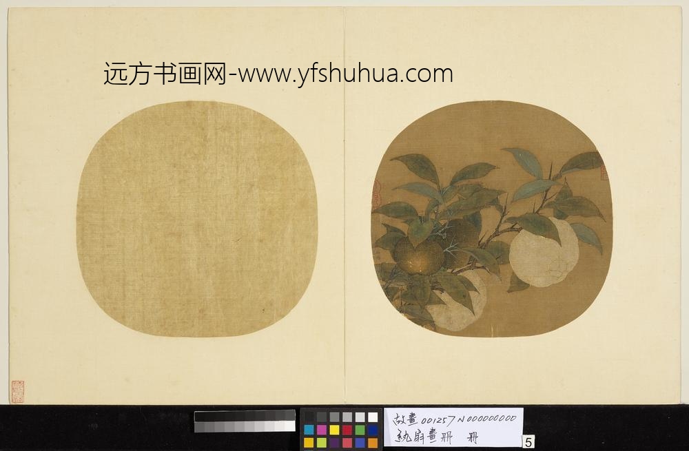 纨扇画册册-宋林椿橙黄橘绿