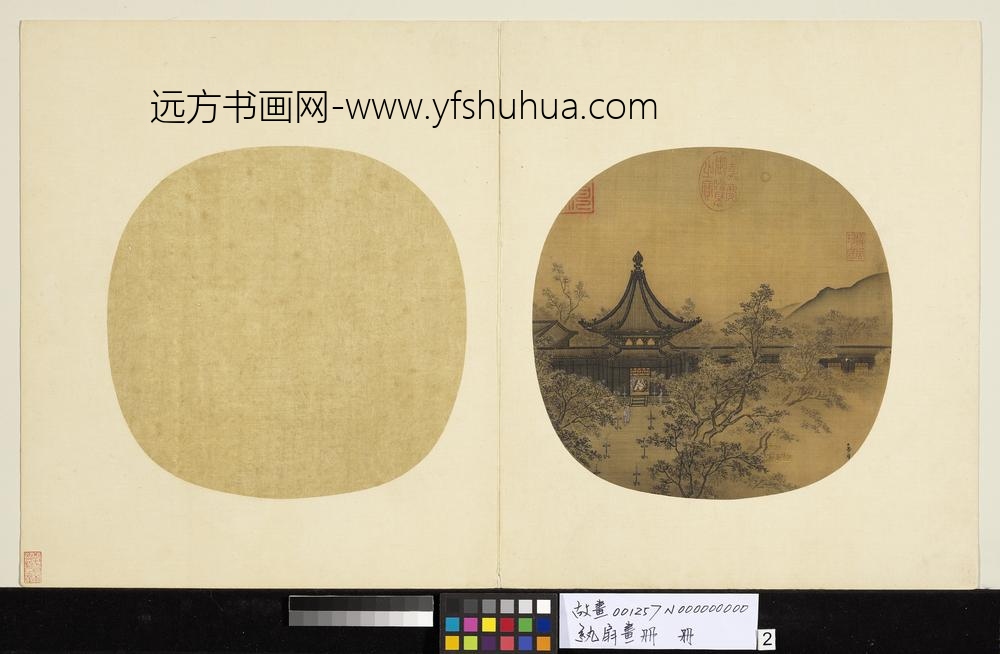 纨扇画册册-宋马麟秉烛夜游图
