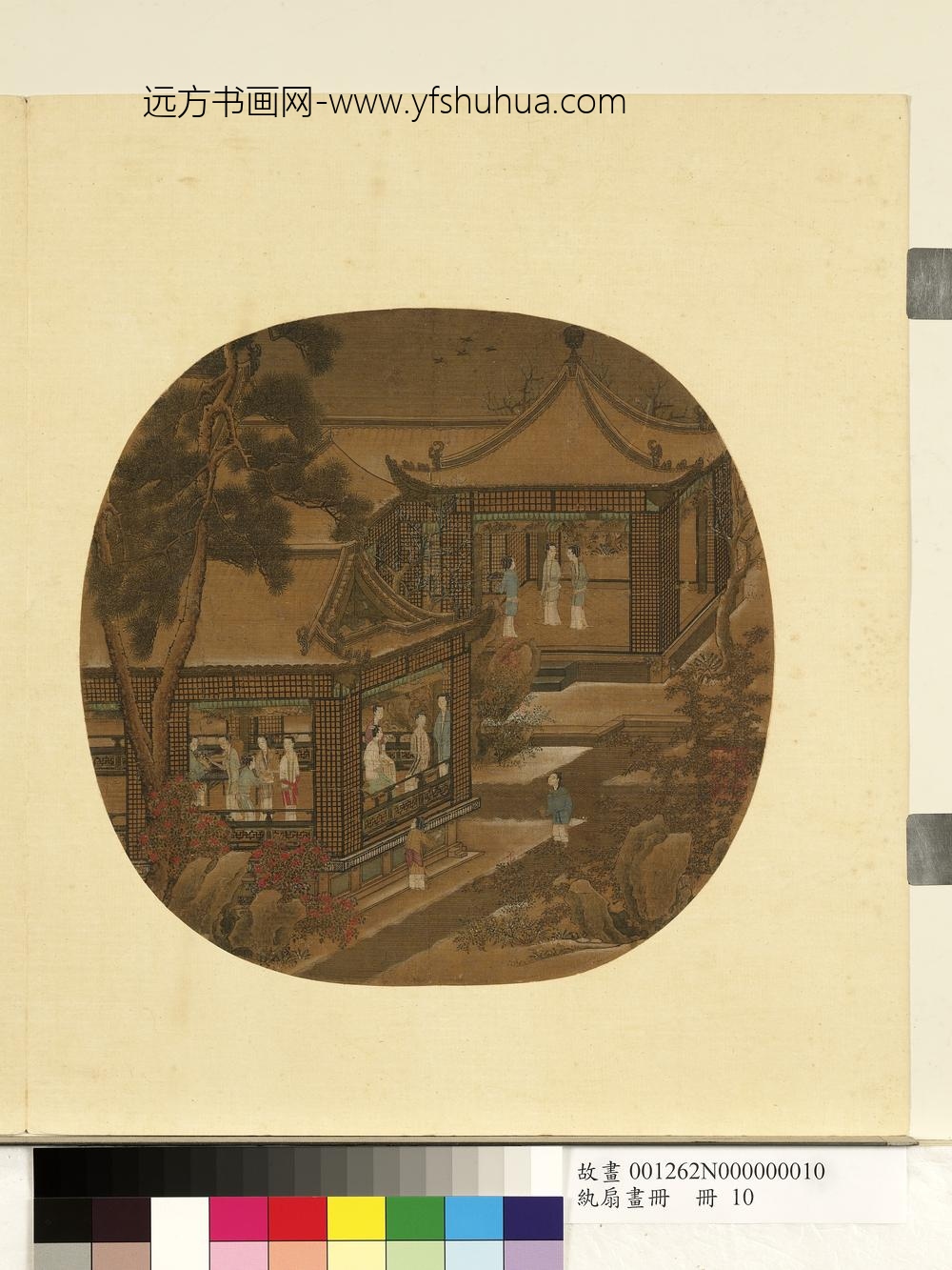 纨扇画册册-无款仙馆秾花