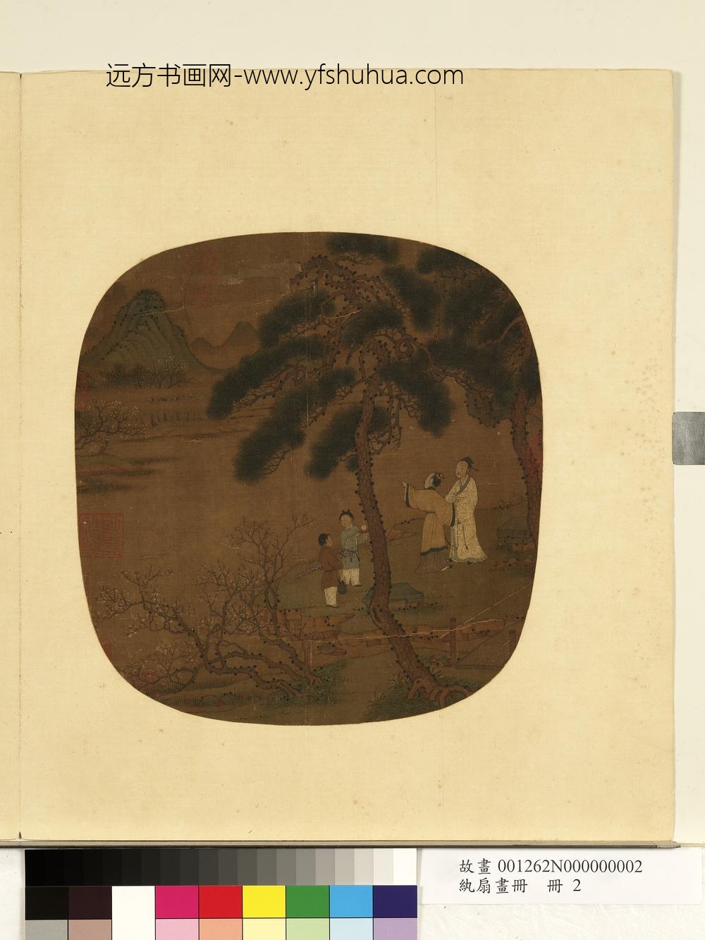 纨扇画册册-无款携琴看山