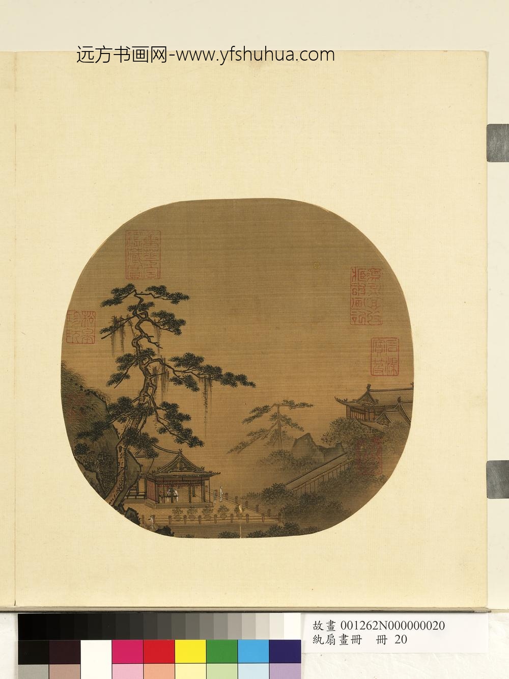 纨扇画册册-无款水轩花榭