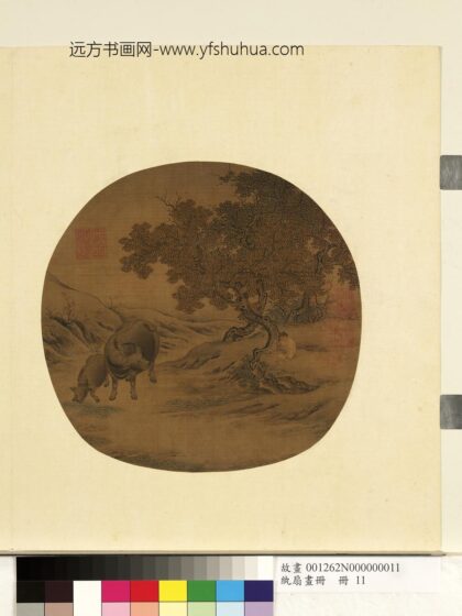 纨扇画册册 无款秋林牧事.jpg