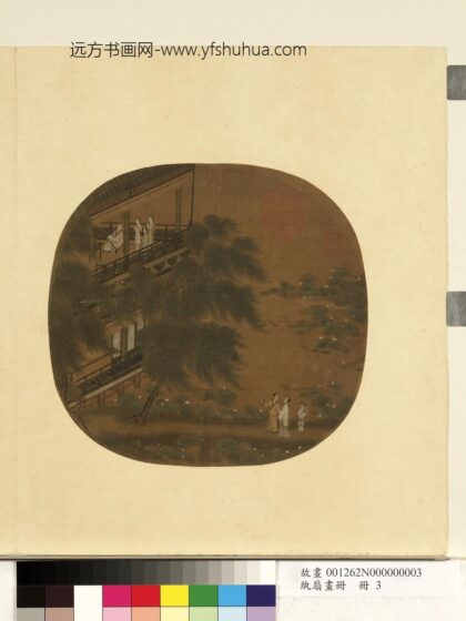 纨扇画册册 无款荷亭纳凉.jpg