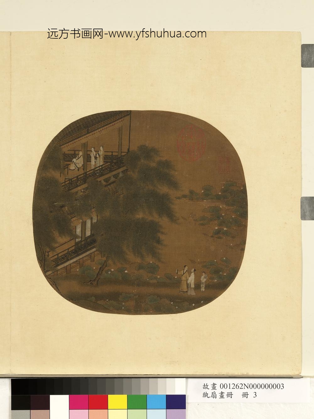 纨扇画册册-无款荷亭纳凉