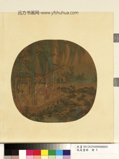 纨扇画册册 无款莲塘垂钓.jpg