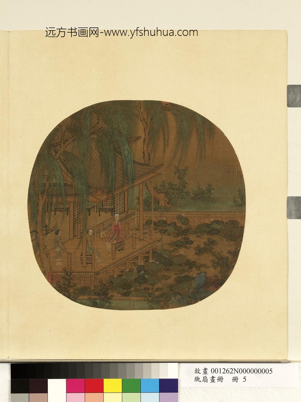 纨扇画册册-无款莲塘垂钓