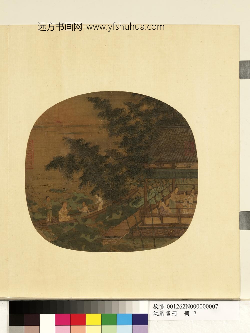 纨扇画册册-无款采莲图