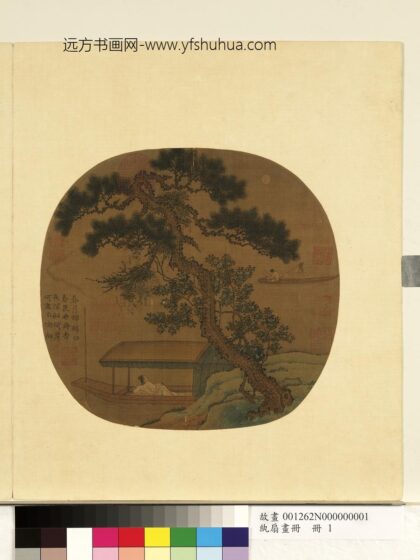 纨扇画册册 无款鸣榔图.jpg