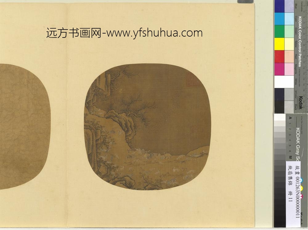 纨扇集锦册-寒山牧羝