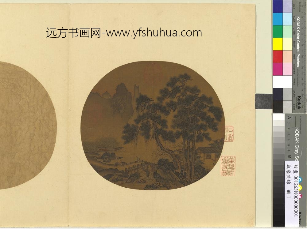 纨扇集锦册-松溪游骑