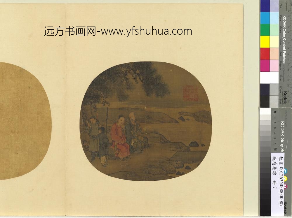 纨扇集锦册-松阴访道