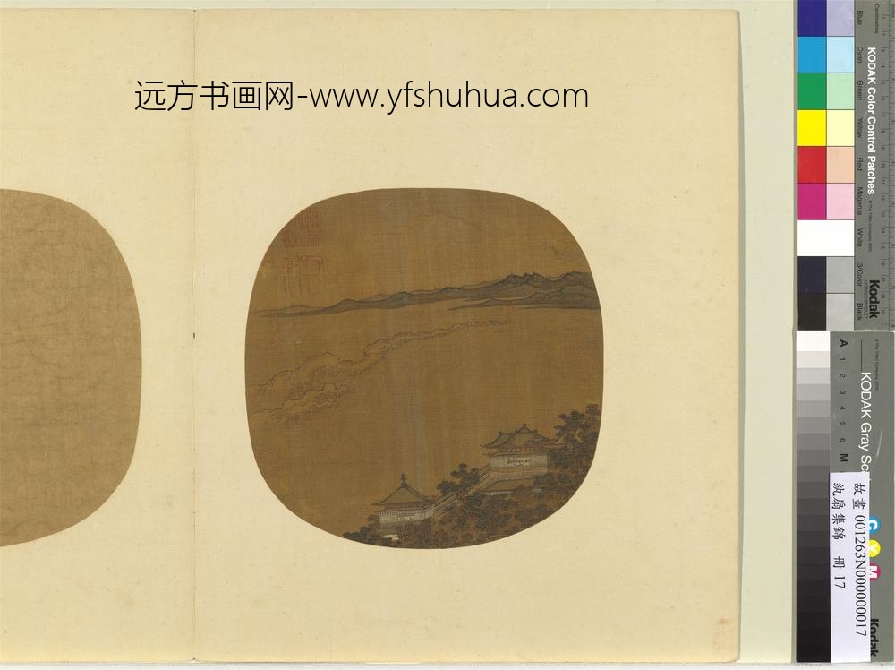 纨扇集锦册-水榭观潮
