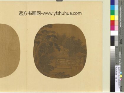 纨扇集锦册 深树茆堂.jpg