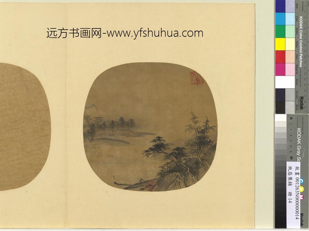 纨扇集锦册-清溪晚渡