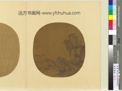 纨扇集锦册 疏林曳杖.jpg