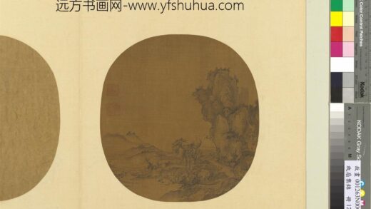 纨扇集锦册 疏林曳杖.jpg
