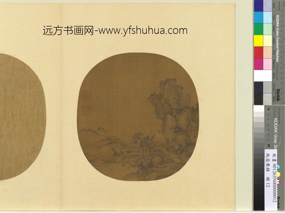 纨扇集锦册-疏林曳杖