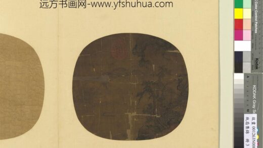 纨扇集锦册 秋山古渡.jpg